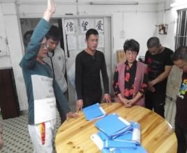 信望愛福音會筲箕灣堂 信望愛福音會筲箕灣堂