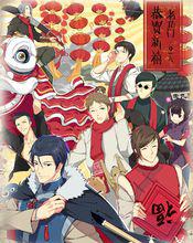 九門提督[《盜墓筆記》中的盜墓家族]