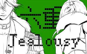 妄想症系列[音樂]