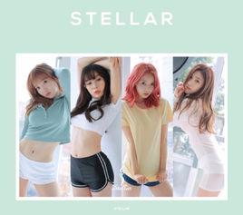 Sting[韓國女子組合Stellar發行歌曲]
