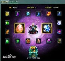 斬仙[2013年胡萊遊戲開發角色扮演網頁遊戲]