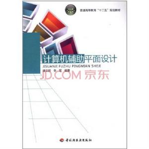 設計輔助 設計輔助