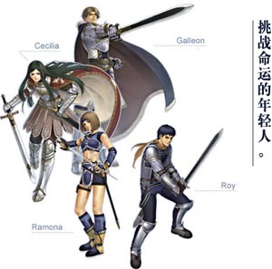 《伊蘇：起源》