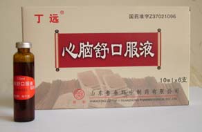心腦舒口服液 心腦舒口服液