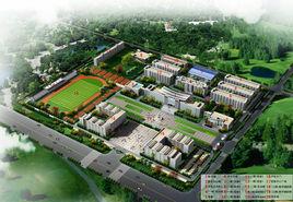 四川省商貿學校 四川省商貿學校