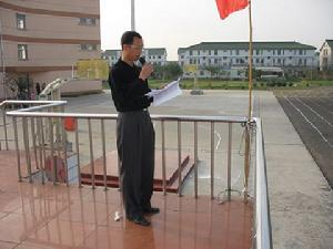 常熟市古里中學