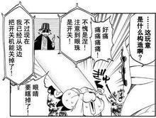 投影式通訊功能