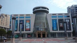 新乾(國際)燈飾城 新乾(國際)燈飾城