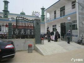 扶溝縣崔橋鎮清真寺 扶溝縣崔橋鎮清真寺