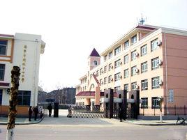濟寧市明珠中心國小 濟寧市明珠中心國小