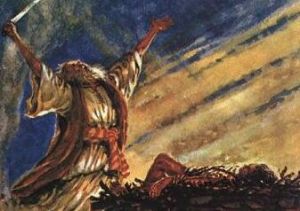 易卜拉欣立足處 易卜拉欣立足處