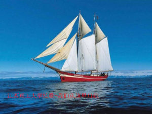 我們從這裡啟航