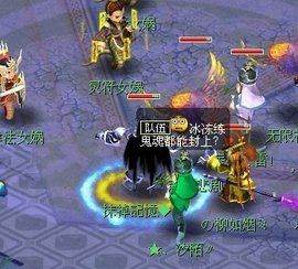 上古靈符 上古靈符