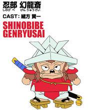 魔神英雄傳[Sunrise製作《魔神英雄傳》TV第一部]