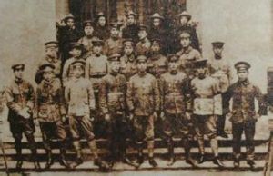 中國青年軍人聯合會 中國青年軍人聯合會