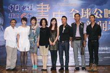 電影《畫皮》廣州首映發布會