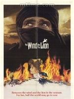 黑獅震雄風 黑獅震雄風