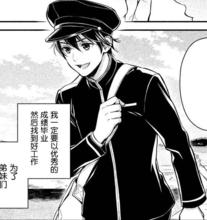 校舍的天空下有惡魔在嗤笑