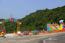 武當山快樂谷旅遊區