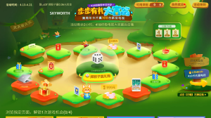 酷開系統418活動界面