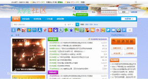 河池學院社區 河池學院社區