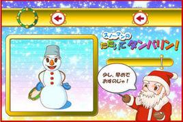 歡樂雪人 歡樂雪人