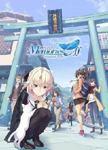 秋之回憶8:無垢少女 秋之回憶8:無垢少女