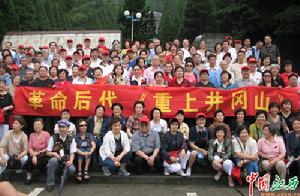 （圖）命後代在井岡山革命烈士陵園前合影