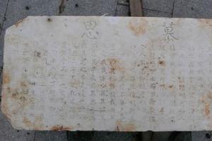 盧溝橋歷史博物館