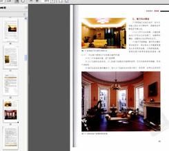 家裝設計我知道 家裝設計我知道