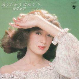 佐藤友美 佐藤友美