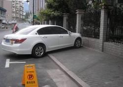 違章停車罰款 違章停車罰款