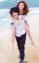 你和他，我們的愛