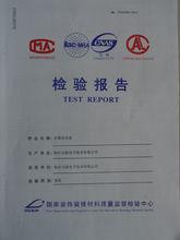 臨沂元脈電子技術有限公司