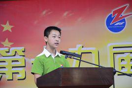 學生會主席 學生會主席