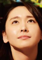 暮光[日本2014年新垣結衣主演電影]