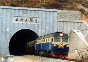 五指山隧道 五指山隧道