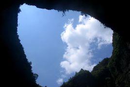 後坪天坑群 後坪天坑群