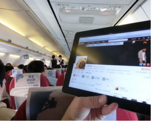 空地互聯 空地互聯