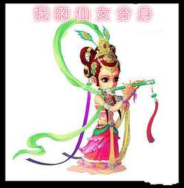 我的仙女分身