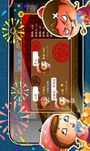 UC鬥地主 UC鬥地主