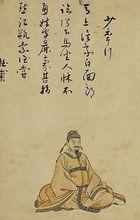 清代三十六詩仙圖卷之杜甫