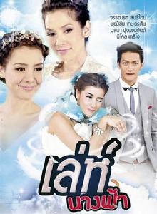 魔幻天使 魔幻天使