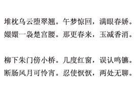 嬛嬛一裊楚宮腰 嬛嬛一裊楚宮腰