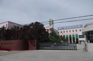 楊村第三中學