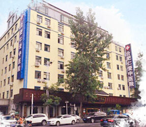 合肥仁愛中醫院 合肥仁愛中醫院