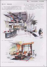 室內設計手繪效果圖