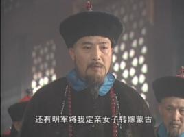 伊爾根覺羅·莫洛 伊爾根覺羅·莫洛