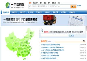 一丹醫藥網掛網招標頻道