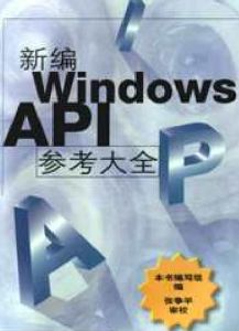 API